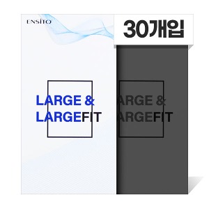 엔시토 라지앤 라지핏 빅사이즈 56mm 넓은 초박형 얇은 콘돔 30개입 [PRODUCT_SIMPLE_DESC] [PRODUCT_SUMMARY_DESC] 엔시토 라지앤 라지핏 빅사이즈 56mm 넓은 초박형 얇은 콘돔 30개입