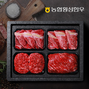 농협횡성한우 어사품 1등급 구이모듬정육세트 4호1.6kg(냉장 팩당 400g)