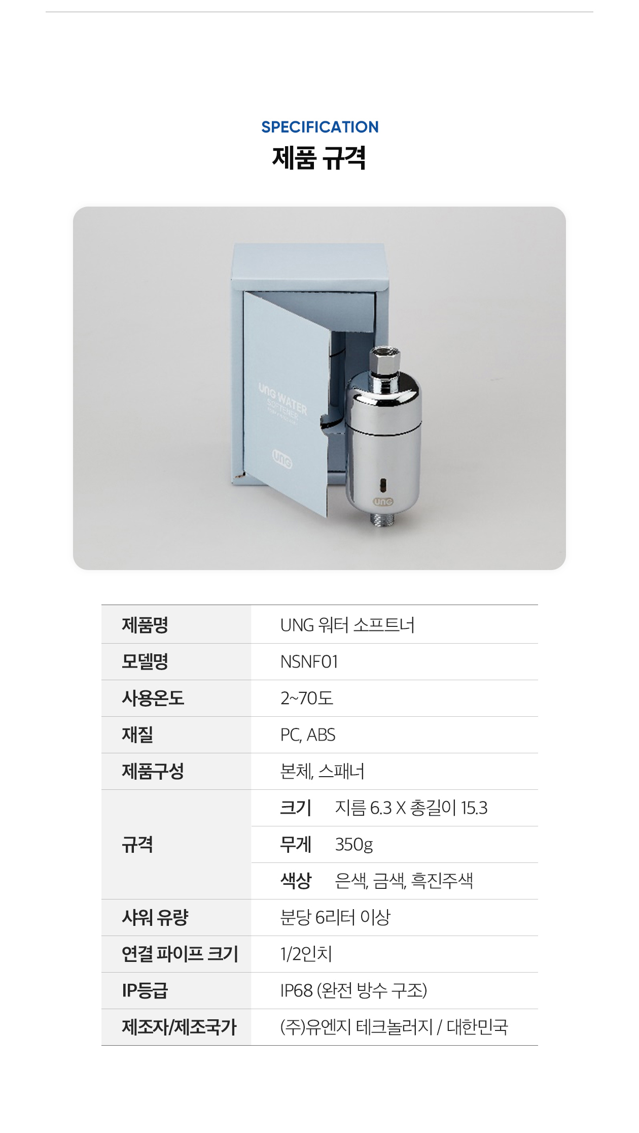 악세사리 상품 이미지-S1L7