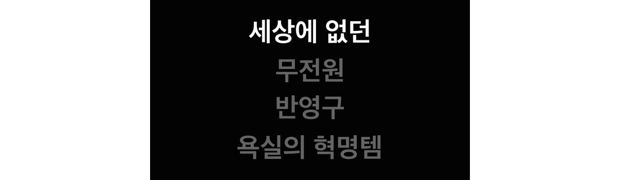 악세사리 상품상세 이미지-S1L58