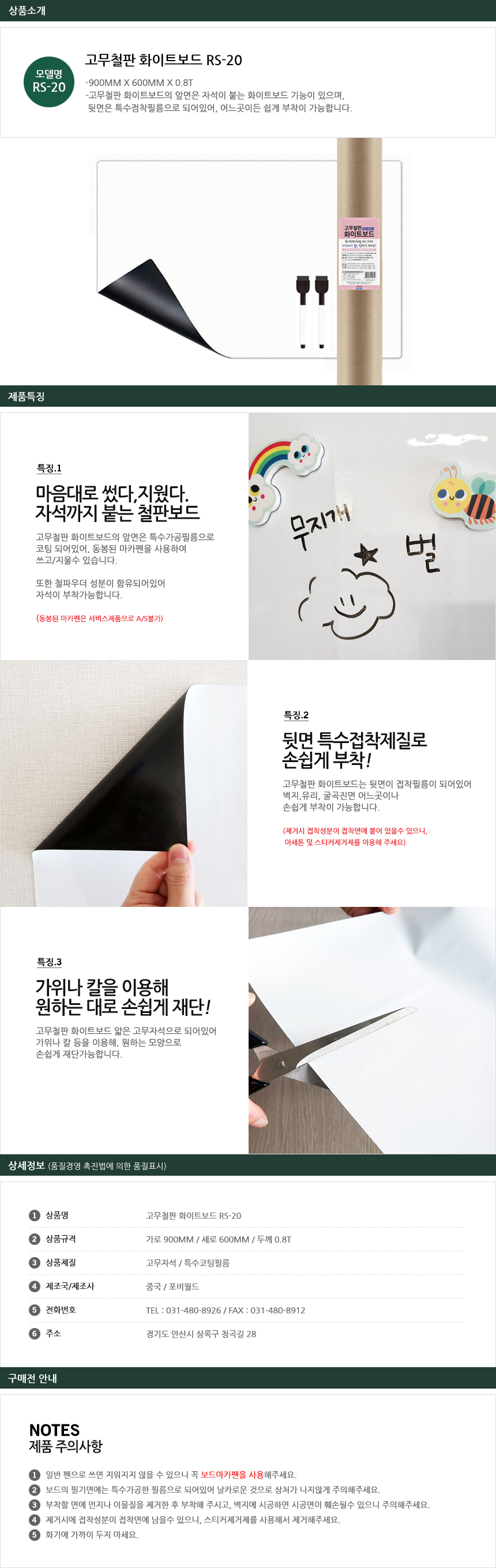 EC8381EC84B8ED8E98EC9DB4ECA780_EAB3A0EBACB4ECB2A0ED8C90-RS-20.jpg