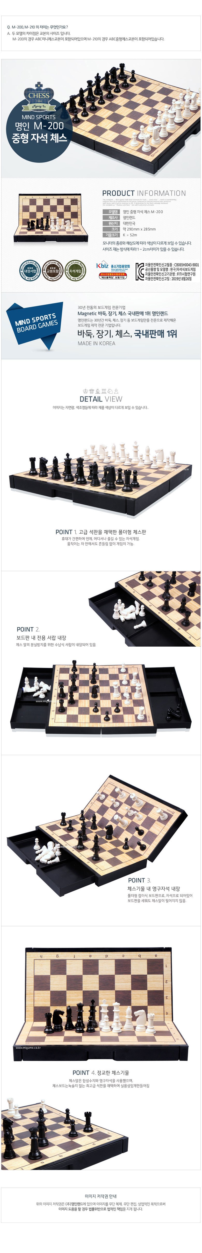 M-20020EBAA85EC9DB8ECA491ED98952020EC9E90EC849DECB2B4EC8AA4.jpg