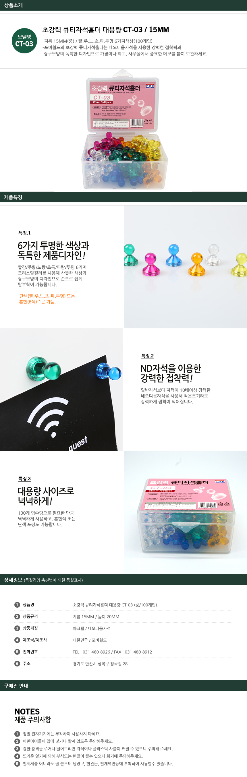 EC8381EC84B8ED8E98EC9DB4ECA780_CT-03.jpg