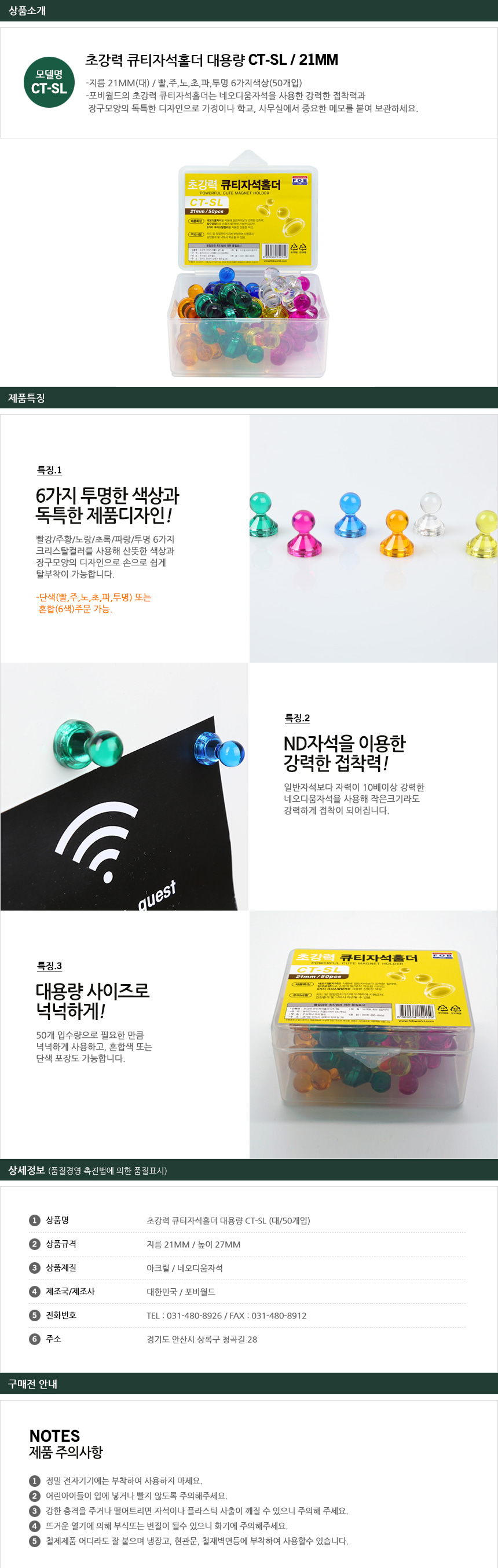 EC8381EC84B8ED8E98EC9DB4ECA780_CT-SL.jpg