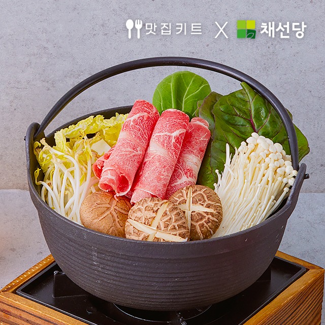 [맛집키트] 채선당 샤브샤브 밀키트(2인)