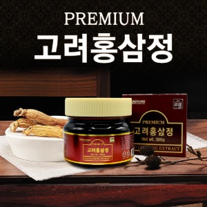 프리미엄 고려명품홍삼정 300g