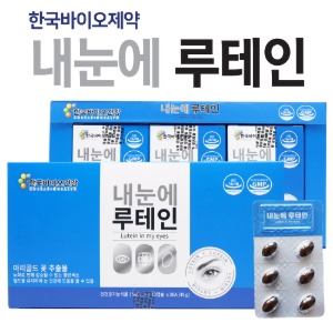 내눈에 루테인 500mg X 30캡슐 X 3EA