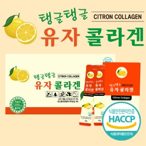 탱글탱글 유자 콜라겐 젤리 20g 60포 1BOX 저분자콜라겐