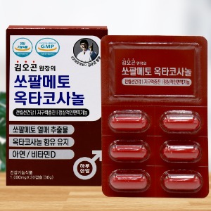 김오곤원장의 쏘팔메토 옥타코사놀 1000mg X 30캡슐