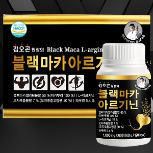 김오곤원장의 블랙마카 아르기닌 1000mg X 60정 X 3ea