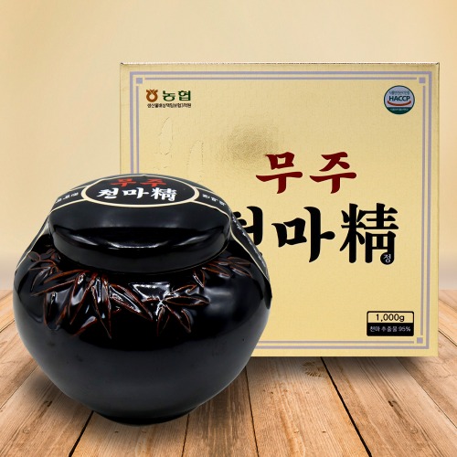 무주 천마정 1000g