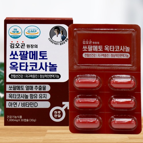 김오곤원장의 쏘팔메토 옥타코사놀 1000mg X 30캡슐