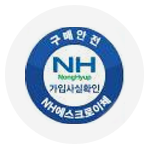 NH농협 에스크로