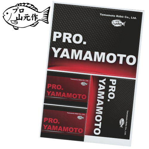 YAMAMOTO[야마모토] NEW 프로 야마모토 스티커