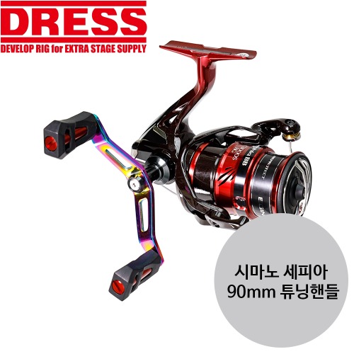 DRESS[드레스] ☆한정☆ GATLING W 개틀링 더블히트 그라데이션 시마노 세피아 90mm 튜닝핸들