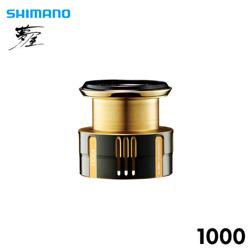 SHIMANO[시마노] 유메야 커스텀 1000 스풀 (카디프 컬러)