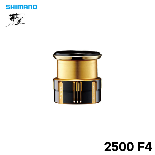 SHIMANO[시마노] 유메야 커스텀 2500 F4 스풀 (콤플렉스컬러)