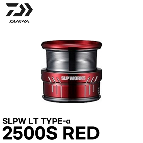 다이와 SLPW LT 타입 알파 2500S 레드 스풀 RCS 칼디아 루비아스