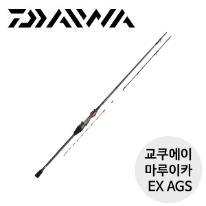 DAIWA[다이와] 갑오징어 쭈꾸미 낚시대 교쿠에이 마루이카 EX AGS ☆한국다이와정공☆