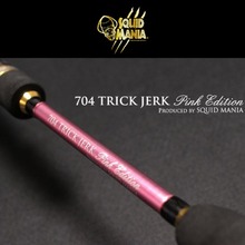 SQUID MANIA[스퀴드매니아] ZERO-G☆Evolution 攻 트릭 저크 704 TRICK JERK ★PINK Edition★ (T&#039;s704)[Tester&#039;s tune model]