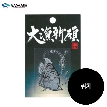 SASAME[사사메] 쥐치 풍어기원 스티커