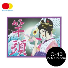 MEIKOSHA[메이코사] C-40 간두 大 스티커 (27.5CMX19.5CM)