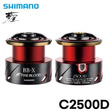 SHIMANO[시마노] 몽옥 유메야 BB-X 파이어블러드 C2500D 스풀