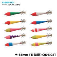 SHIMANO[시마노] 후와후와 슷테Ⅱ M-85mm / R (래틀) QS-R02T (2개입)