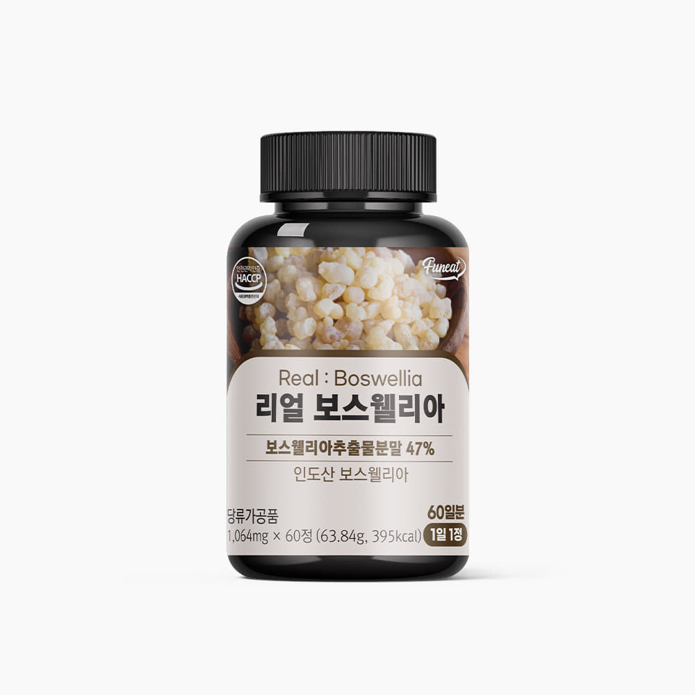 [도착보장] 리얼 보스웰리아 1064mg x 60정