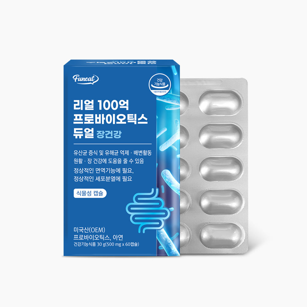 [도착보장] 리얼 100억 프로바이오틱스 듀얼 500mg x 60캡슐