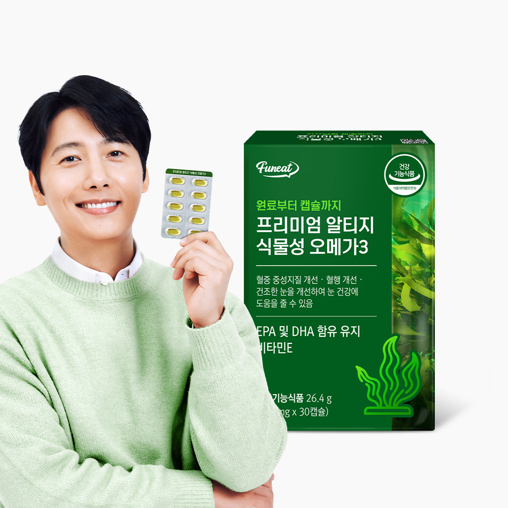 [도착보장] 프리미엄 알티지 식물성 오메가3 880mg x 30캡슐