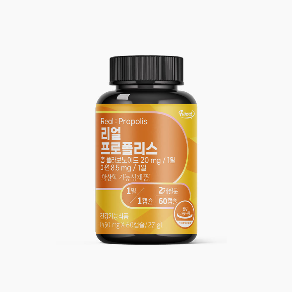 [도착보장] 리얼 프로폴리스 450mg x 60캡슐