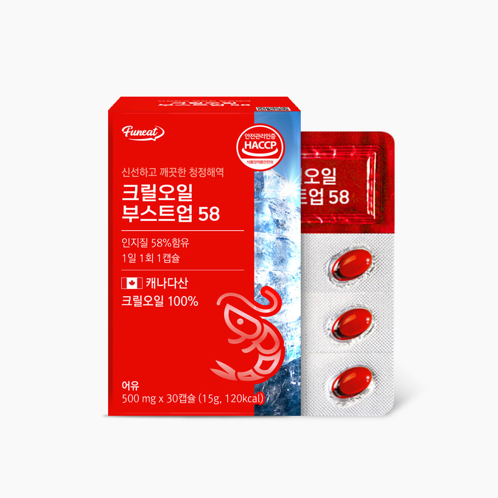 [도착보장] 크릴오일 부스트업 58 500mg x 30캡슐