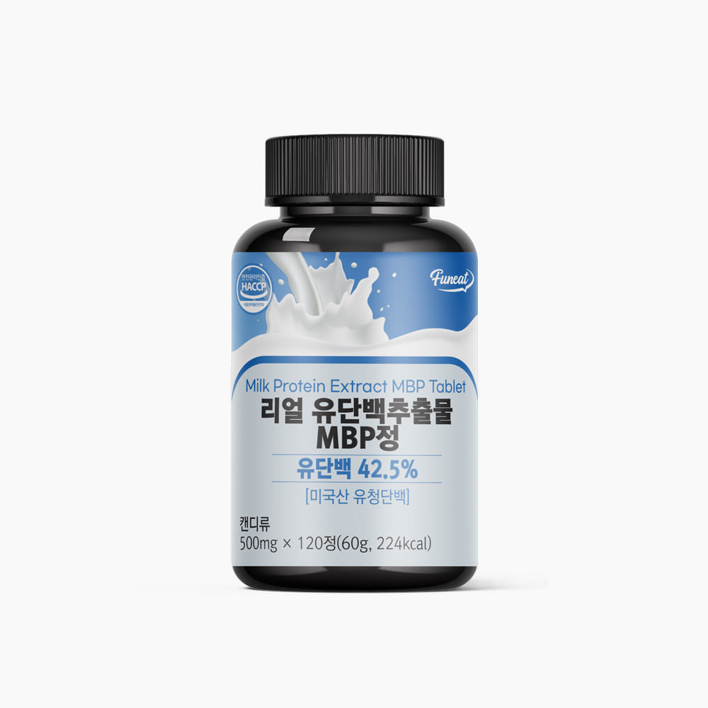 [도착보장] 리얼 유단백추출물 MBP정 500mg x 120정