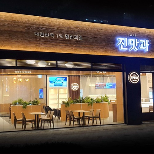 CAFE&amp;SHOP-041 [가산] &quot;ㅈ&quot; 카페