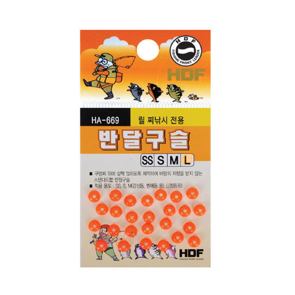 해동 HA-669 반달구슬 SS-L 스탠다드형 반원 감성돔용 참돔용