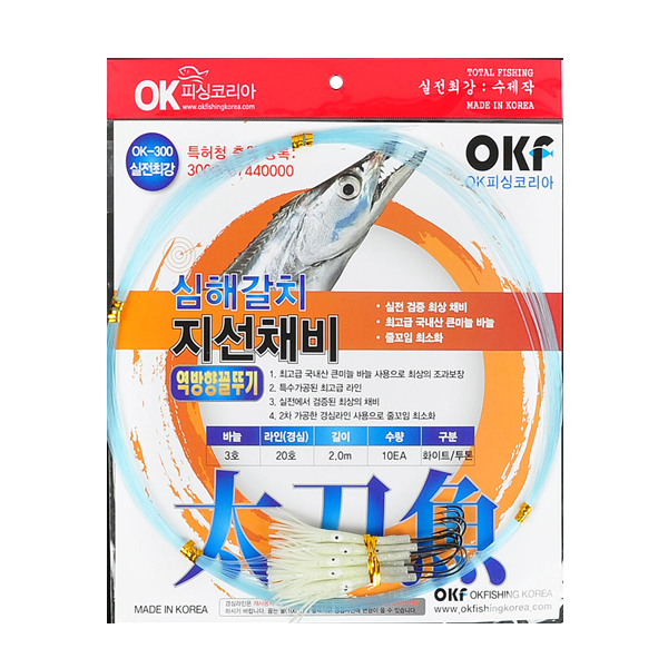 OK피싱 OKF-300 역꼴뚜기 케미 탈부착형 심해갈치 지선채비