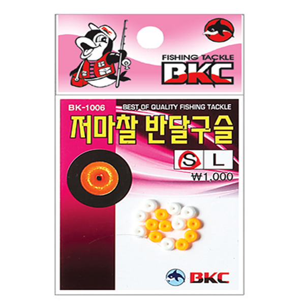 부산가자낚시-백경 저마찰 반달구슬 채비소품 BK-1006