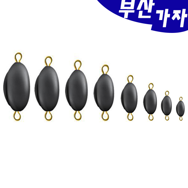 해동 해동이 코팅 고리추 ha-410 봉돌 도래추