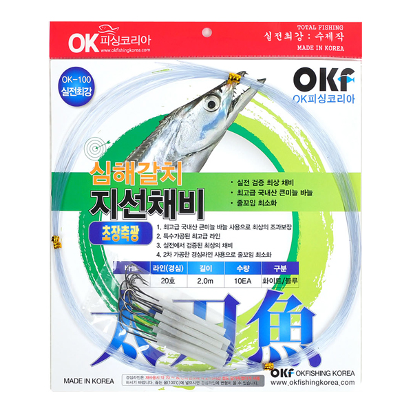 OK피싱 OKF-100A 장축광 사각튜브 지선채비