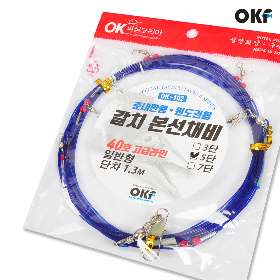 OK피싱 OKF-102 준내만용갈치 본선채비 (5단/일반형/블루라인)