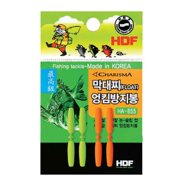 해동 HA-855 카리스마 막대찌 엉킴방지봉 채비소품