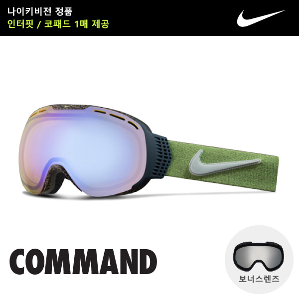 NIKE COMMAND TORTOISE WOLF GREY YELLOW BLUE ION + JET ION EV0842201 보너스렌즈 나이키 스노우고글 커맨드 no33