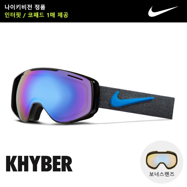 NIKE KHYBER ANTHRACITE LT PHOTO BLUE POLARIZED BLUE 편광렌즈 + YELLOW BLUE ION EV0969014 보너스렌즈 나이키 스노우고글 카이버 no91