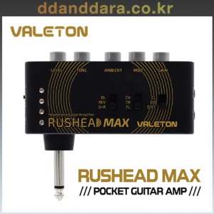 ★딴따라몰★빠른배송★ Valeton RH-100 Rushead Max 헤드폰&amp;이어폰 앰프 RH100 [정품]