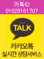 kakao talk