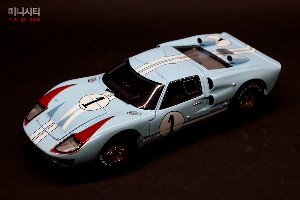 1:18 1966 ford gt 40 mk II 1#/411 gulf blue/white