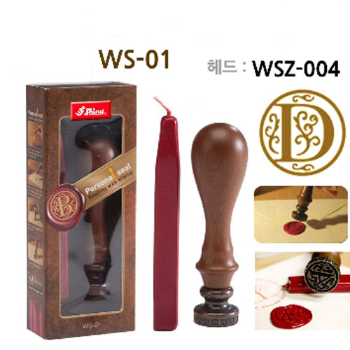 손편지 초대장 실링 왁스 스탬프 씰링 박스팩 세트 WS-01 (WSZ-004)