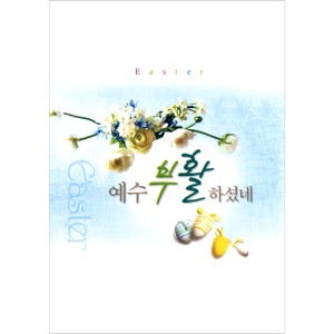 A4 4면 부활주보 7 (1속100장)