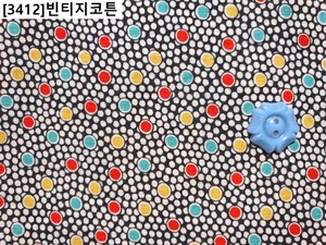 [3412]빈티지 코튼